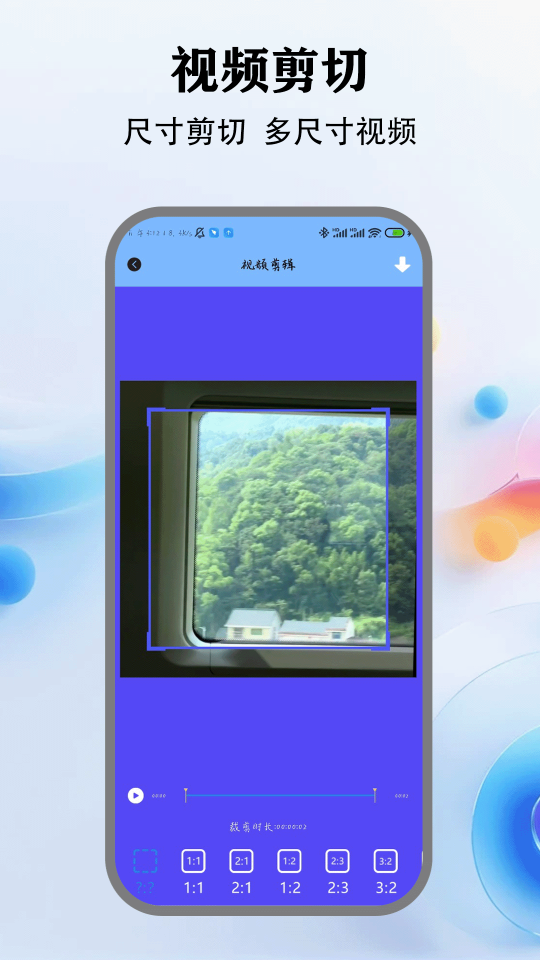 好好看影视电脑版截图