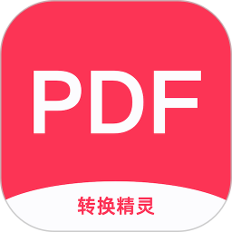 cad转pdf电脑版1.11