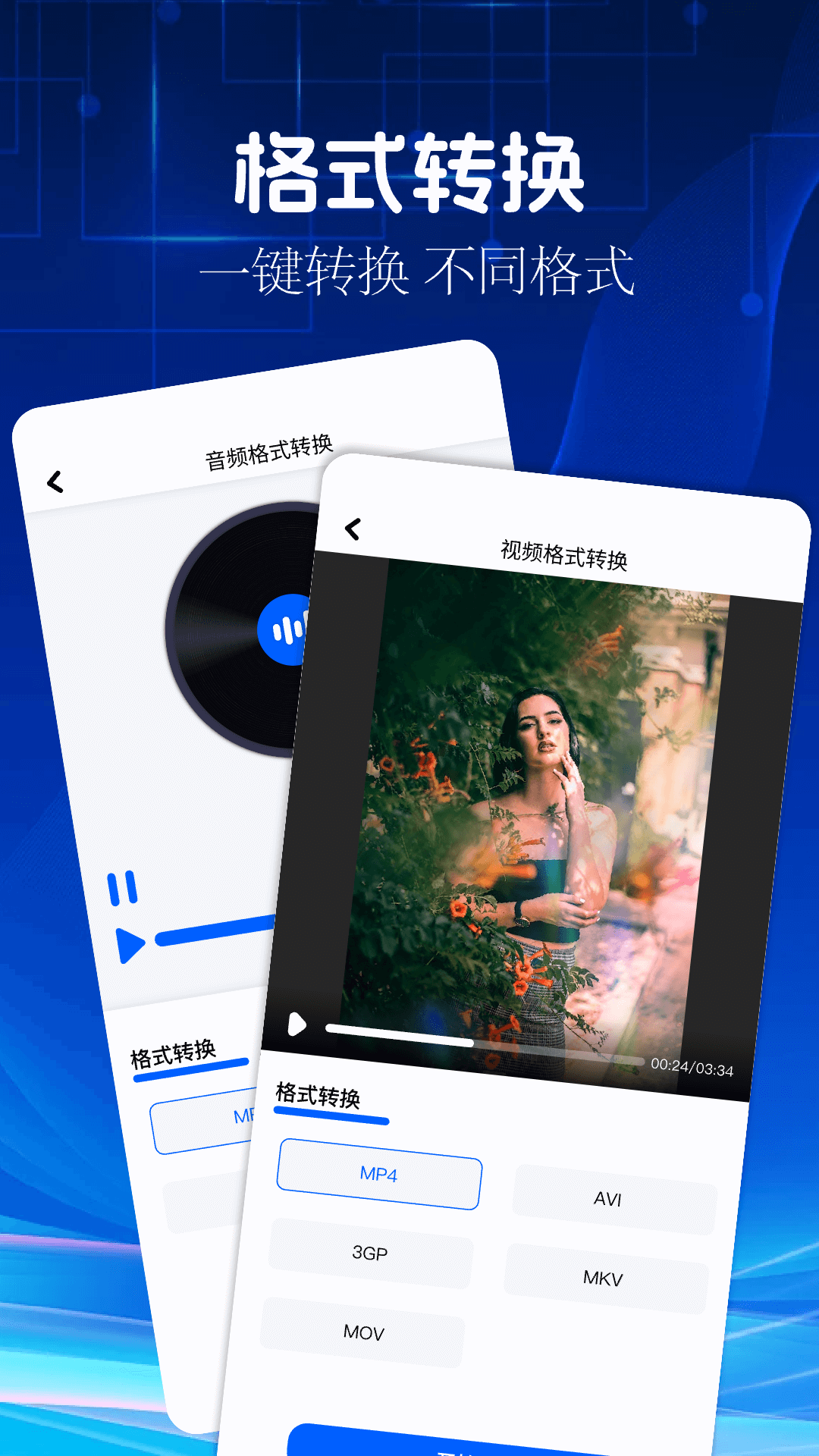 cad转pdf电脑版截图