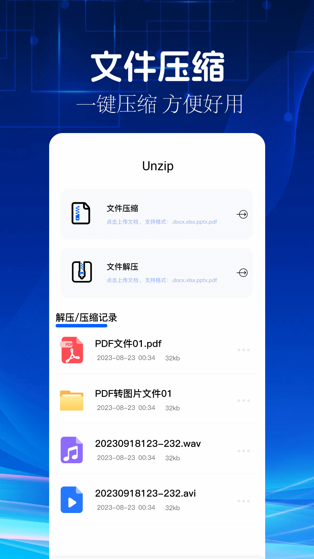cad转pdf电脑版截图
