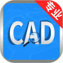 CAD掌上快看图王免费