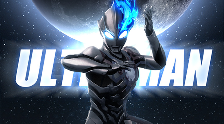 奥特曼系列：对决