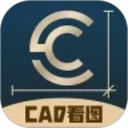 CAD掌上看图宝电脑版