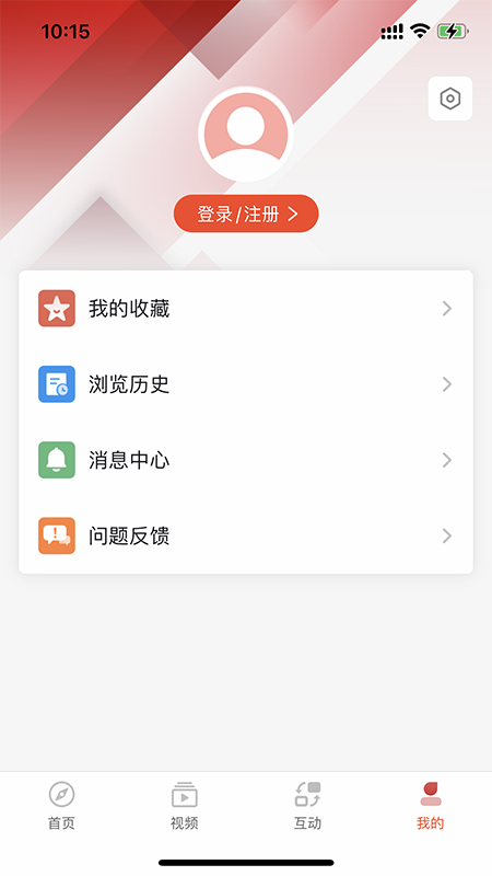 江苏经济电脑版截图