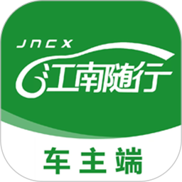 江南随行
