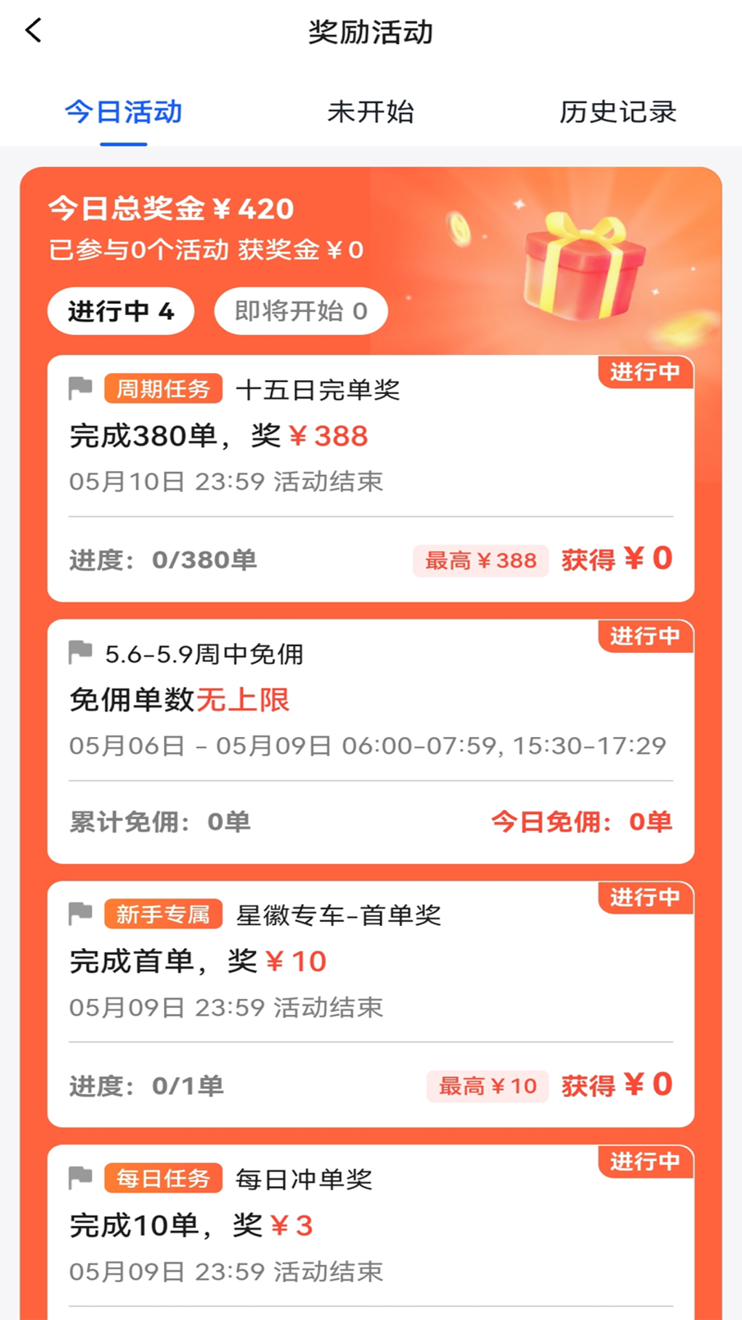 江南随行