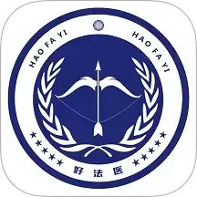 好法医电脑版