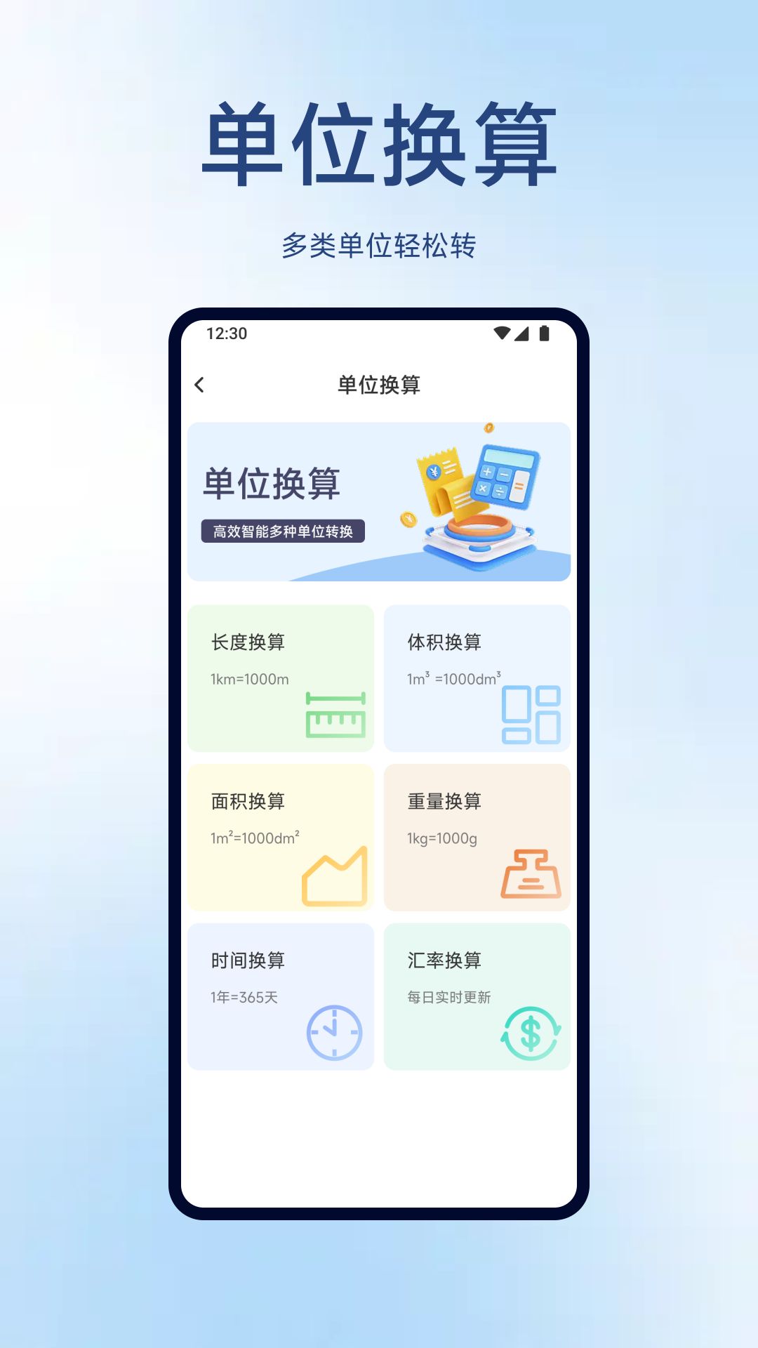 CAD手机专业看图王电脑版截图