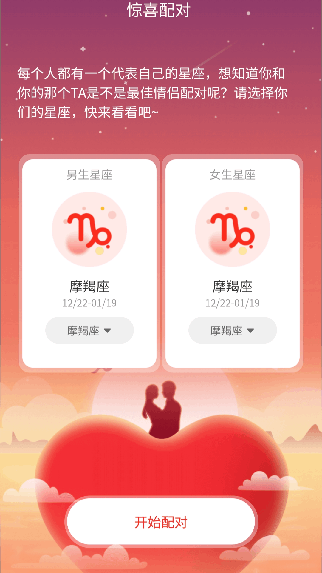 好多主题壁纸电脑版截图