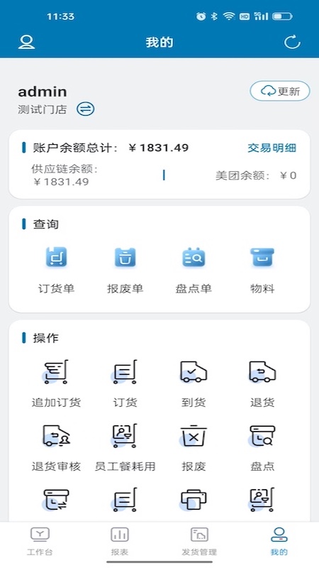 旺利宝