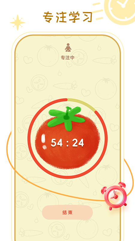 倒数提醒电脑版截图