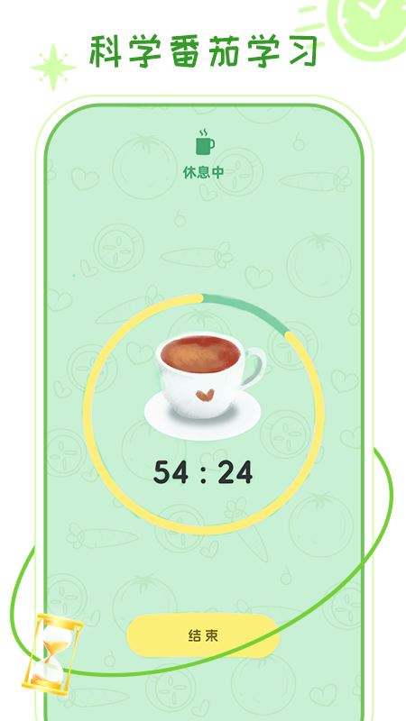 倒数提醒电脑版截图