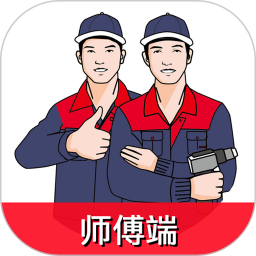 好邦手师傅电脑版