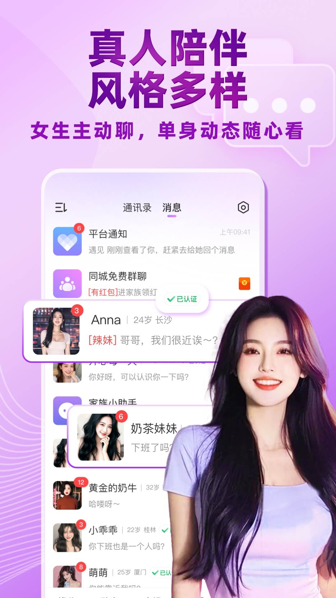 觅伊