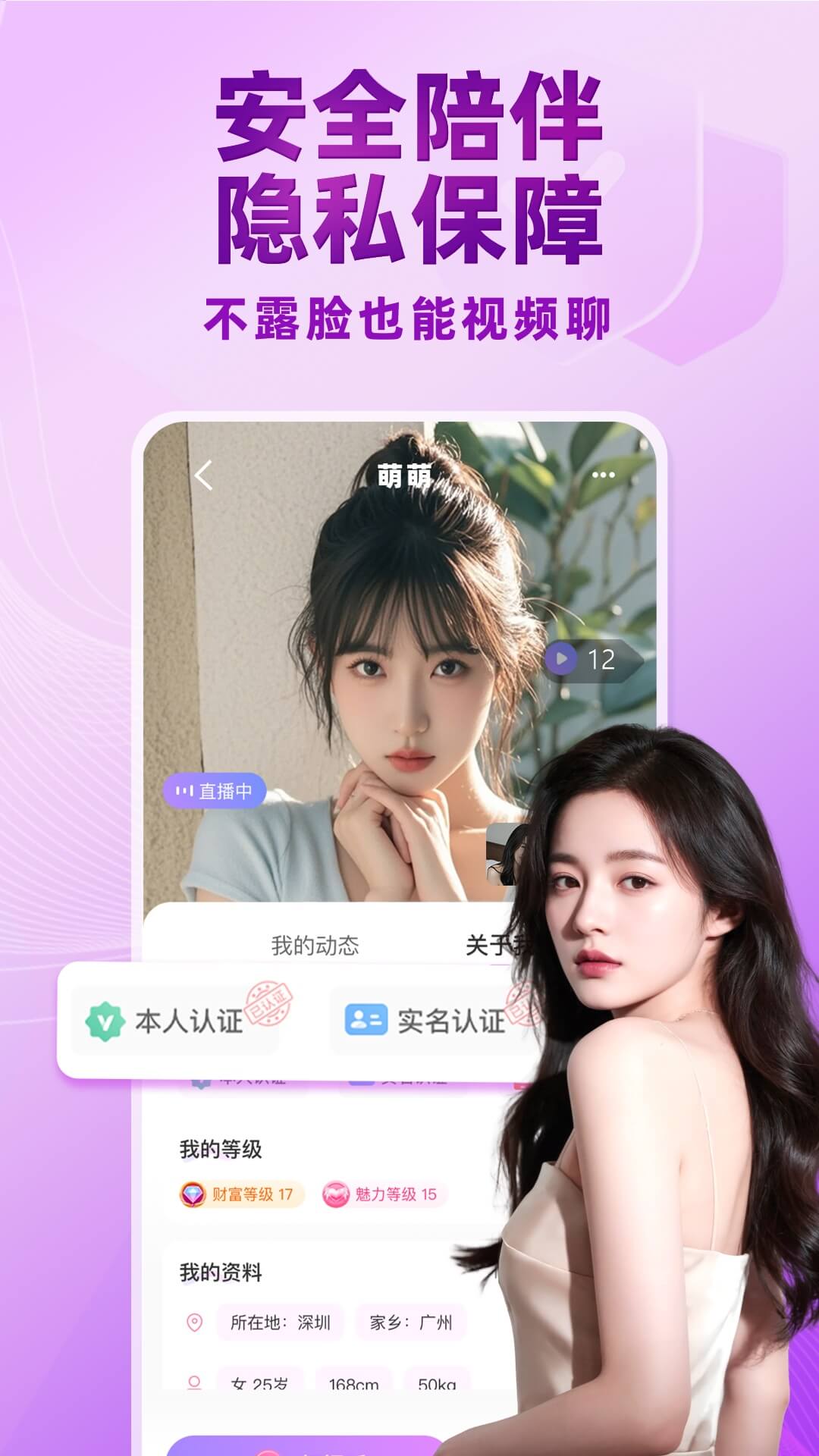 觅伊