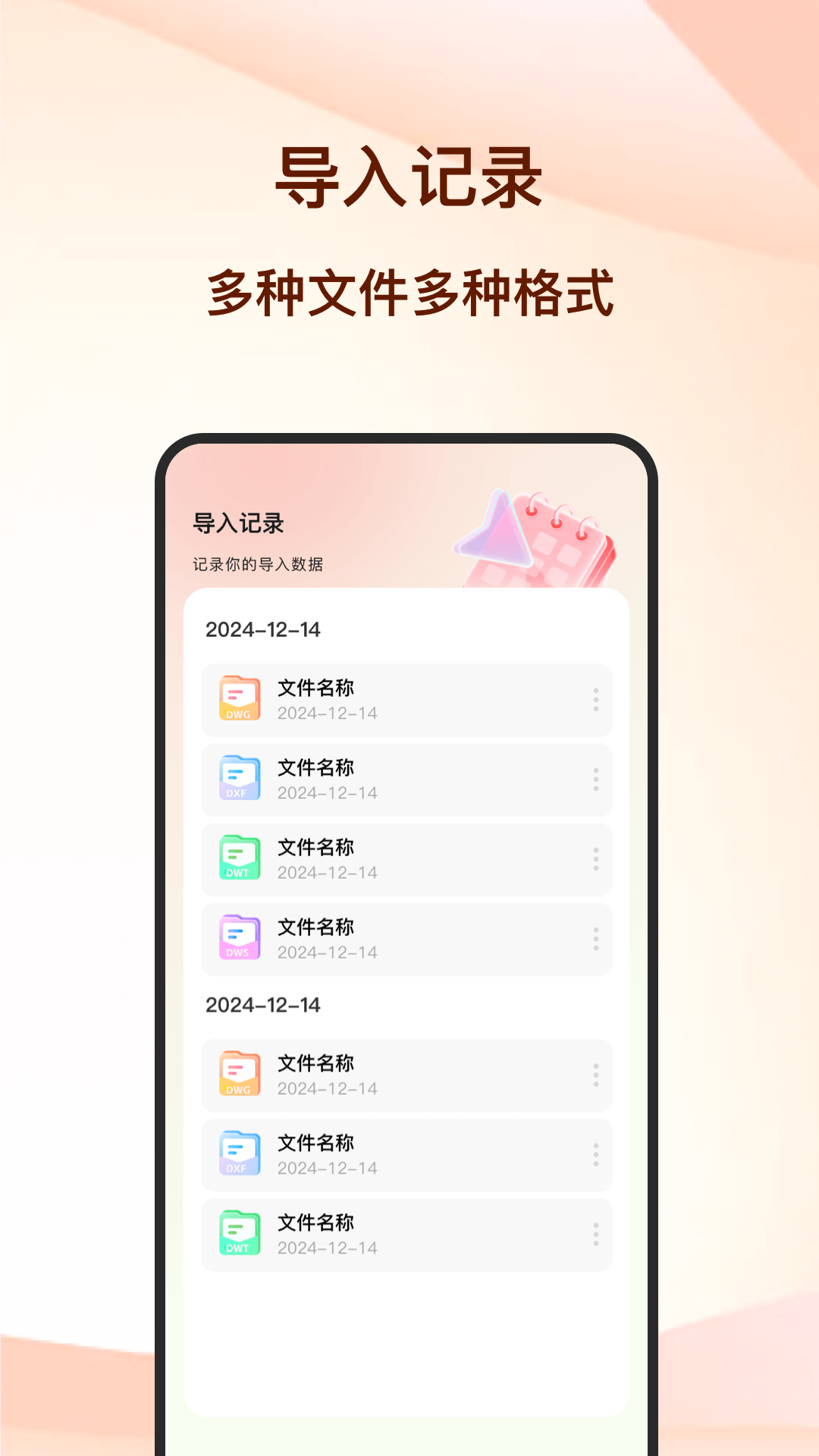 CAD迷你看图王