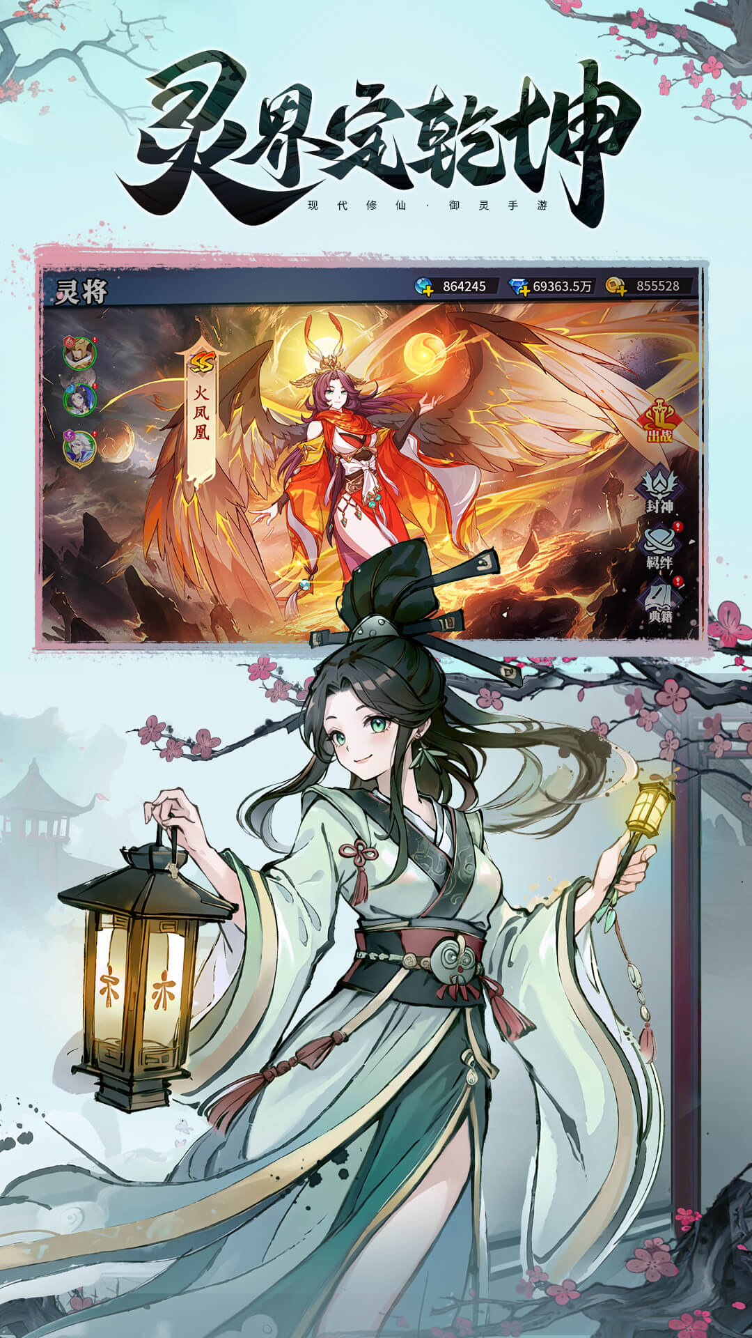 异界深渊:大灵王