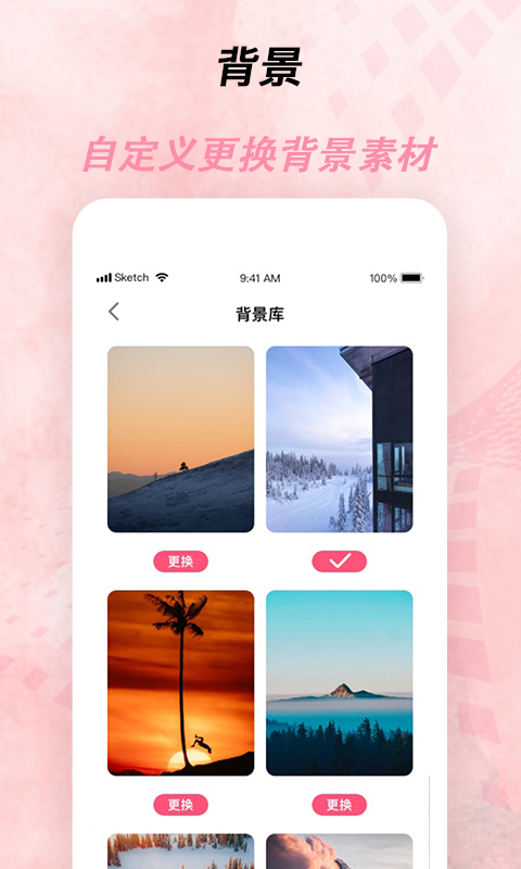 倒计时器电脑版截图