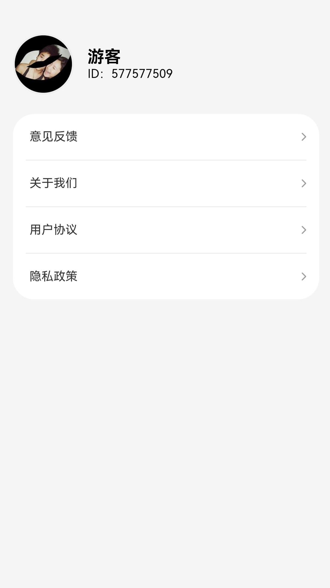 倒计时光机电脑版截图