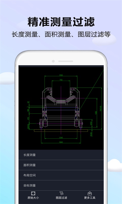 CAD看图器电脑版截图