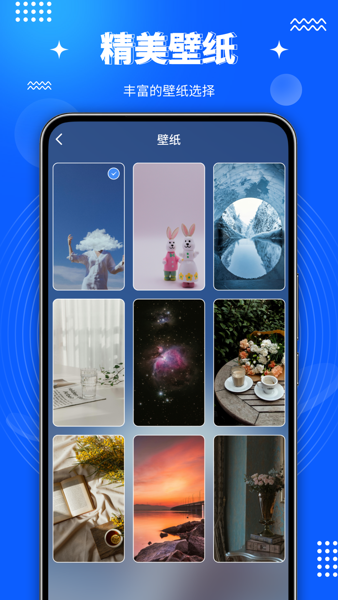 倒计时DayTime电脑版截图