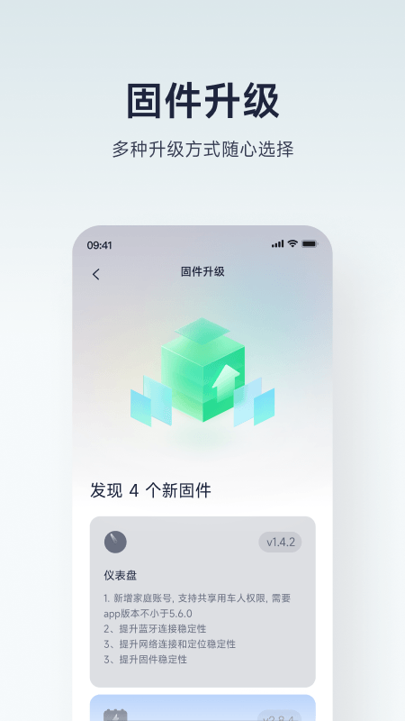 九号出行