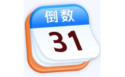 倒计时365Days电脑版段首LOGO