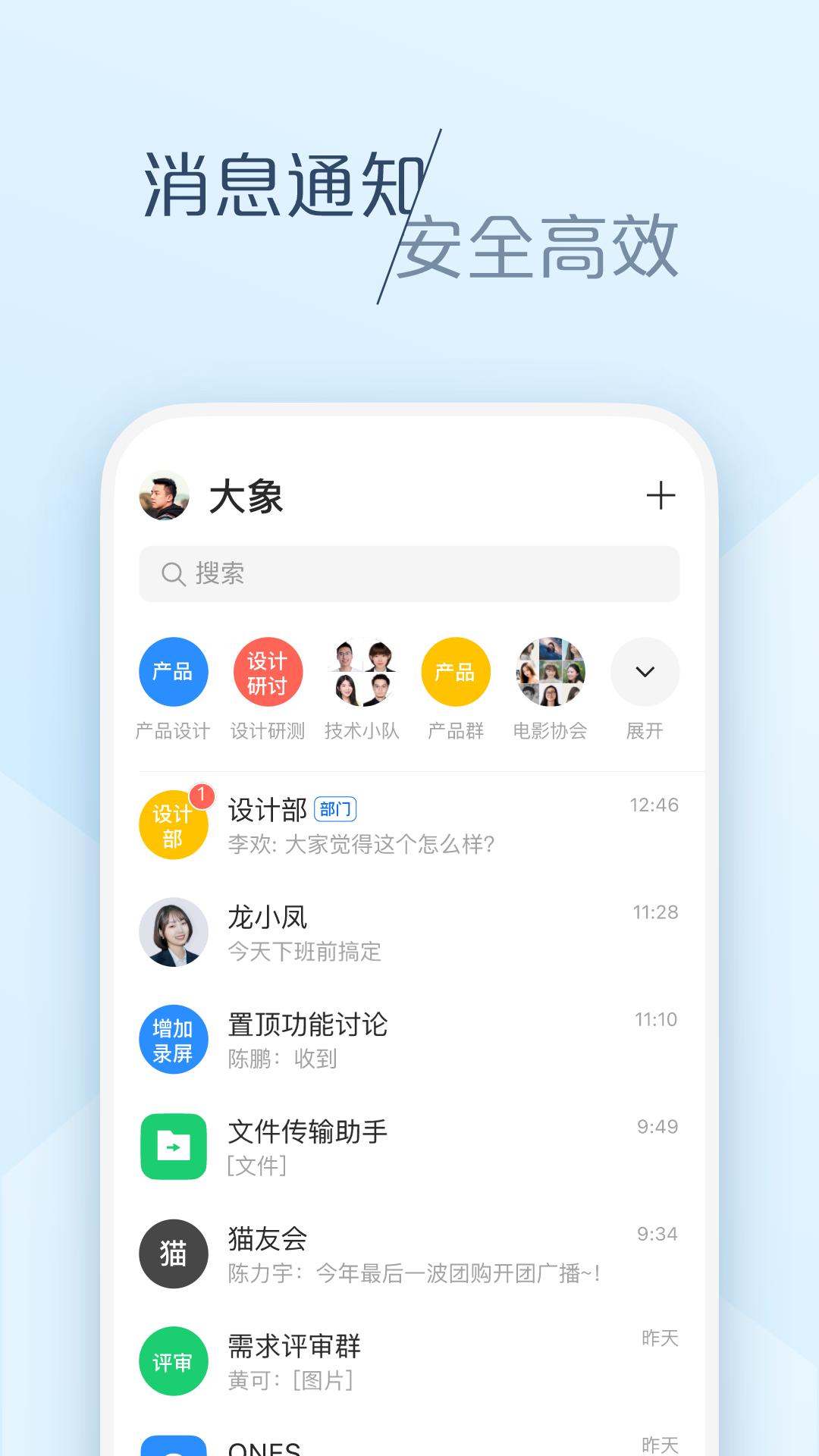 美团大象