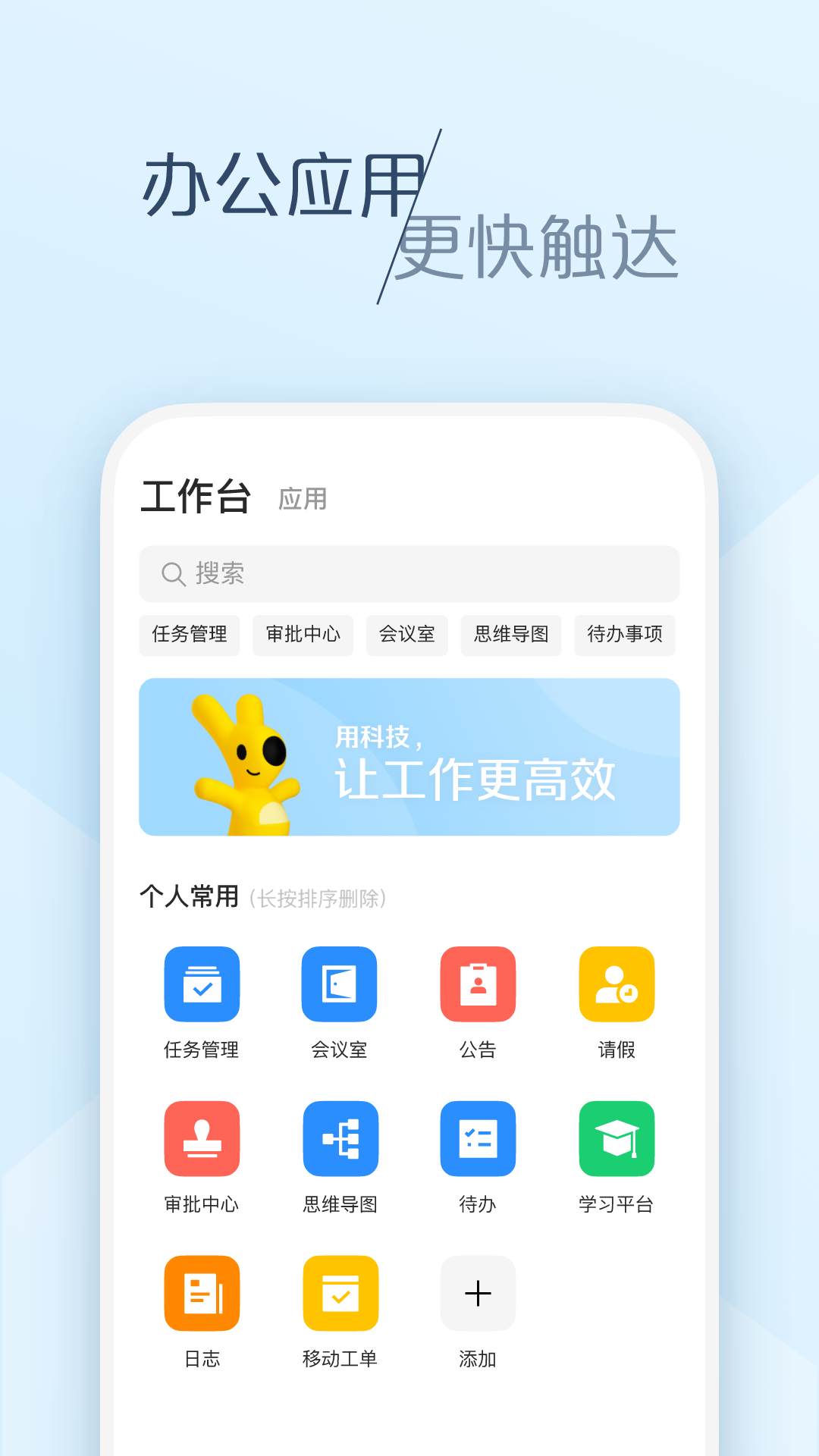 美团大象