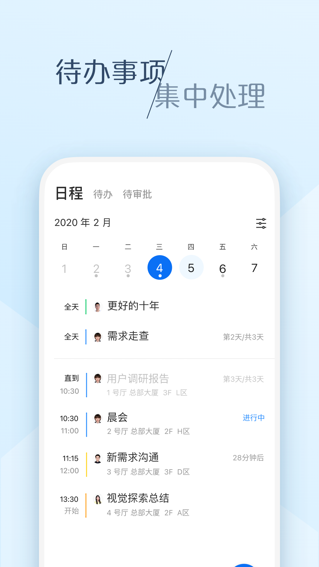 美团大象