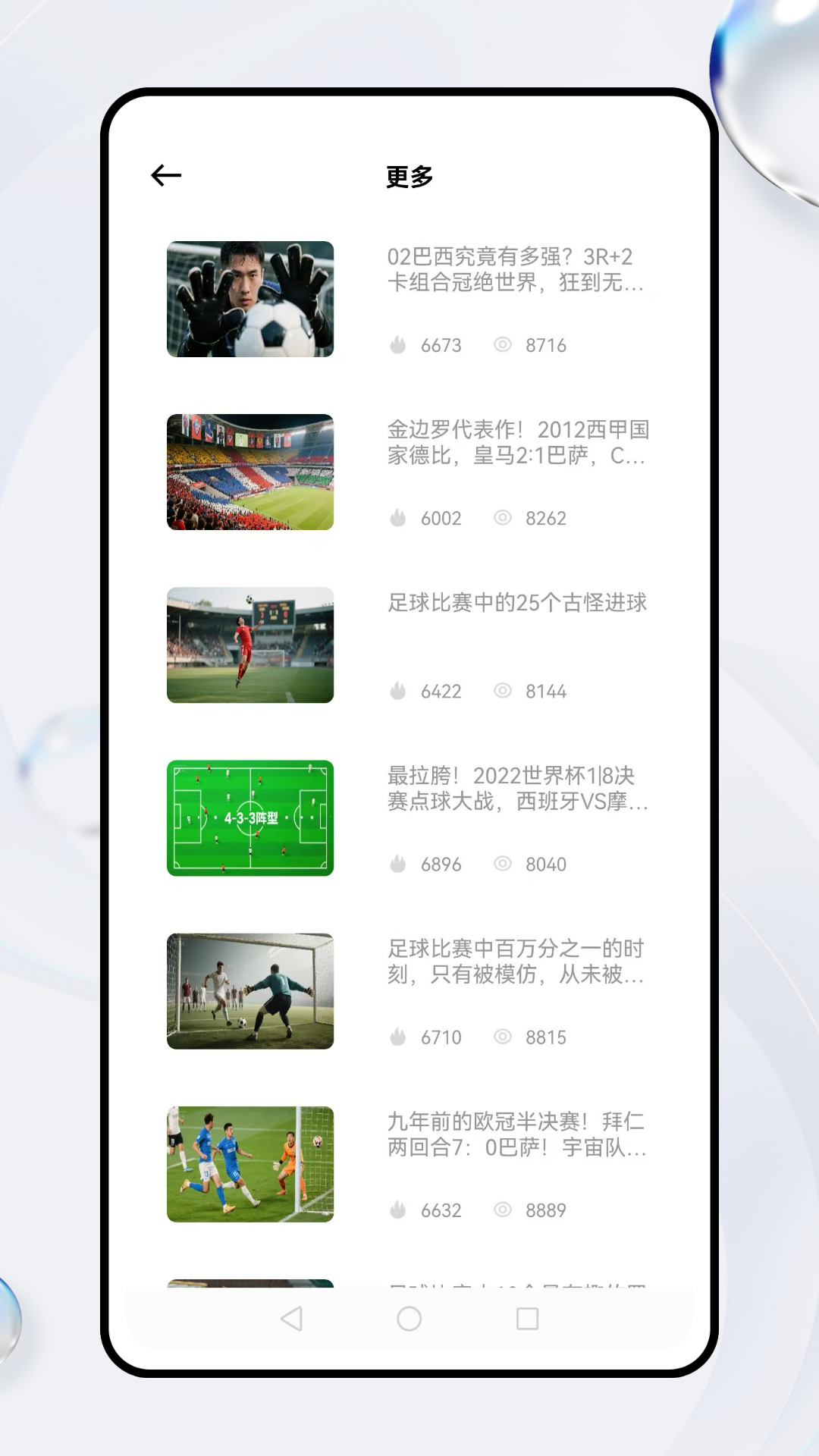 b体育