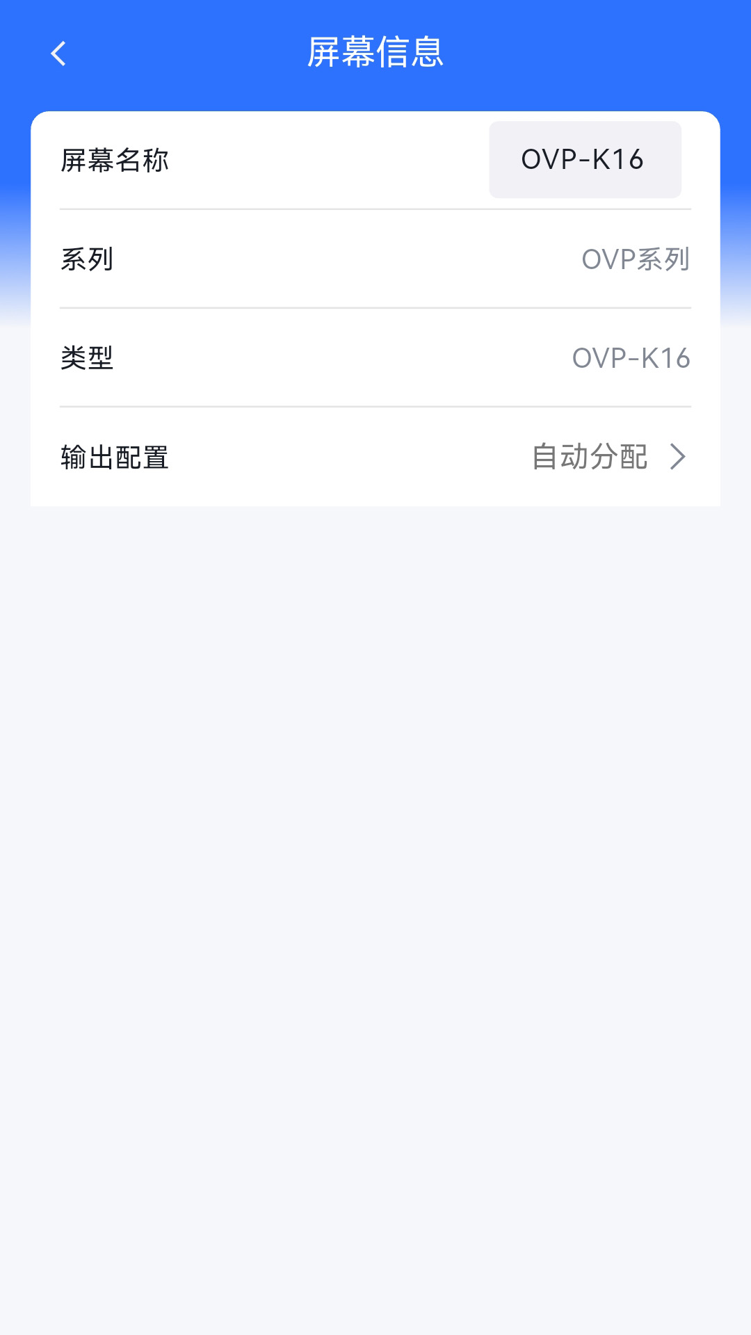 BxSetPro电脑版截图