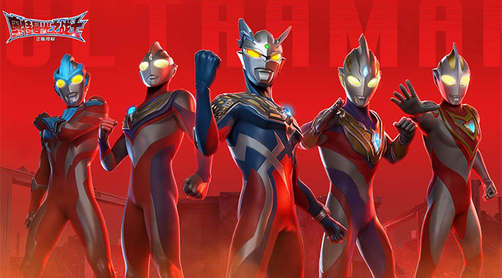 奥特曼：光之战士