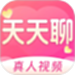 天天聊