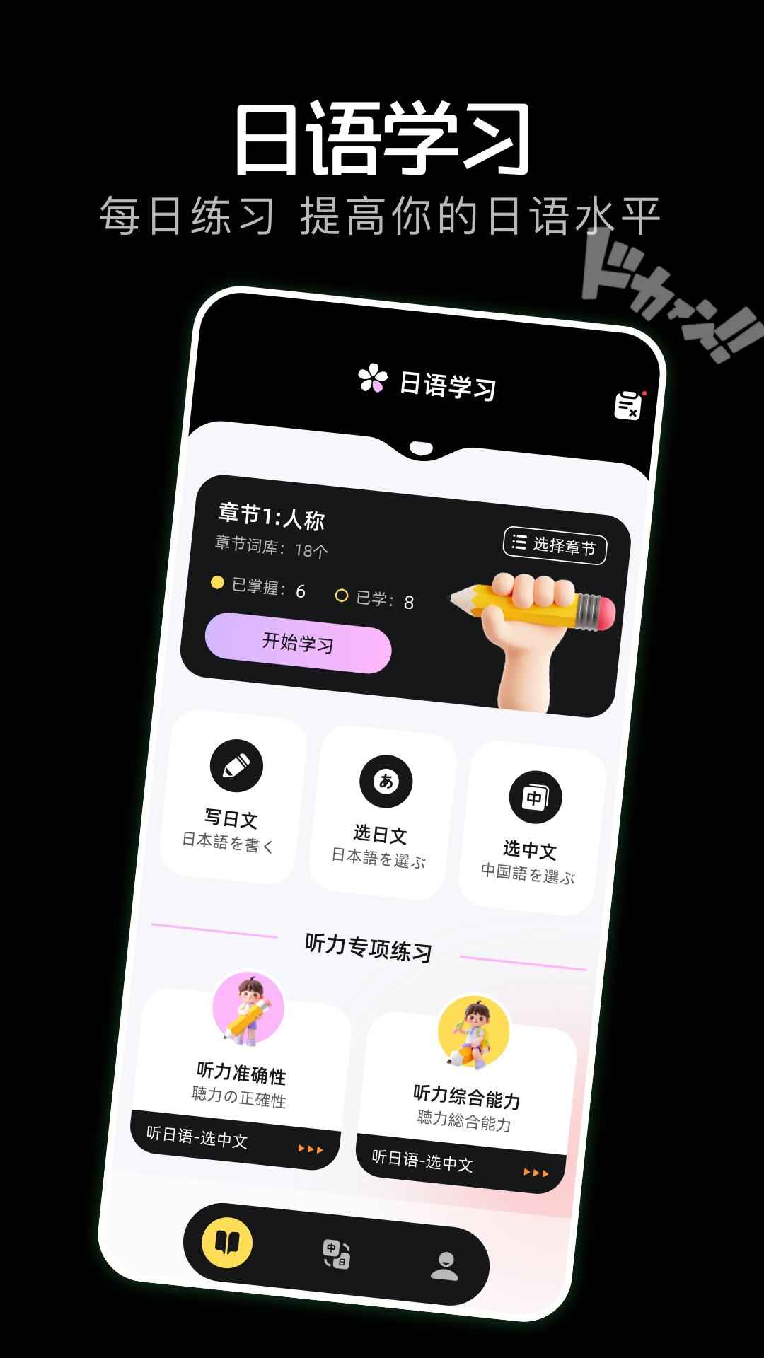 岛遇电脑版截图