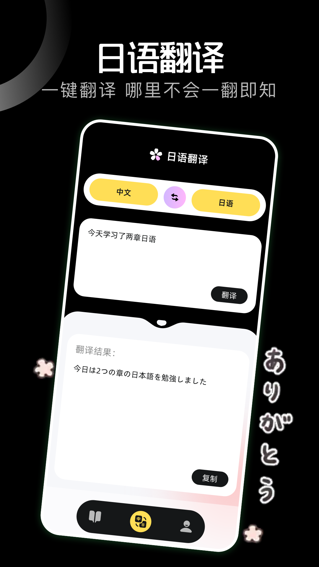 岛遇电脑版截图