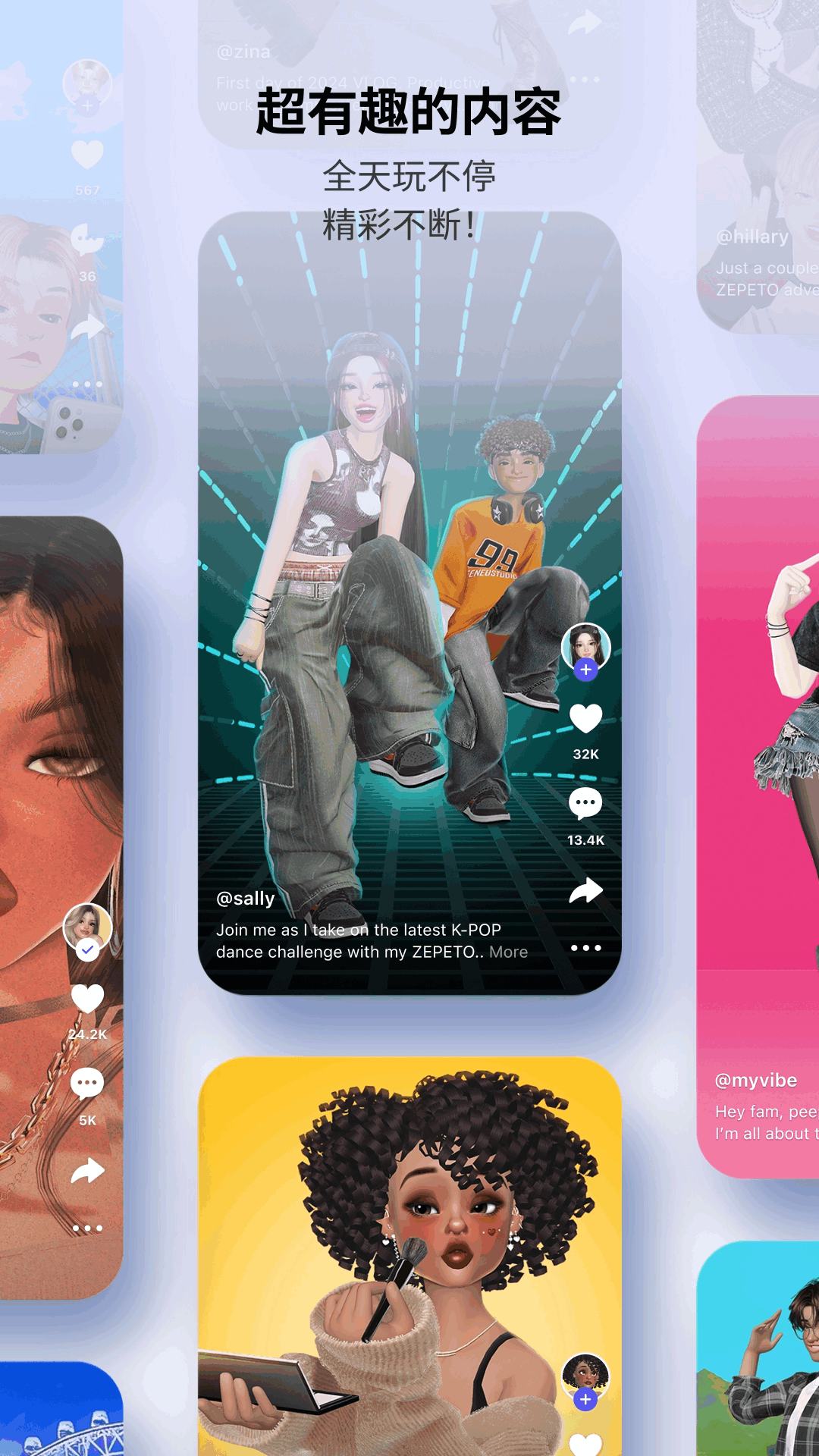 崽崽ZEPETO