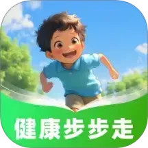 健康步步走电脑版1.0.1.0202412261644