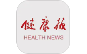 健康报电脑版段首LOGO