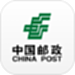 中国邮政渠道管家