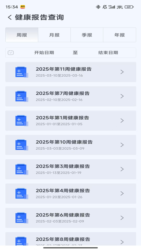 奥普数字医疗