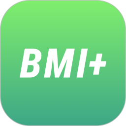 健康BMI+电脑版1.0.2