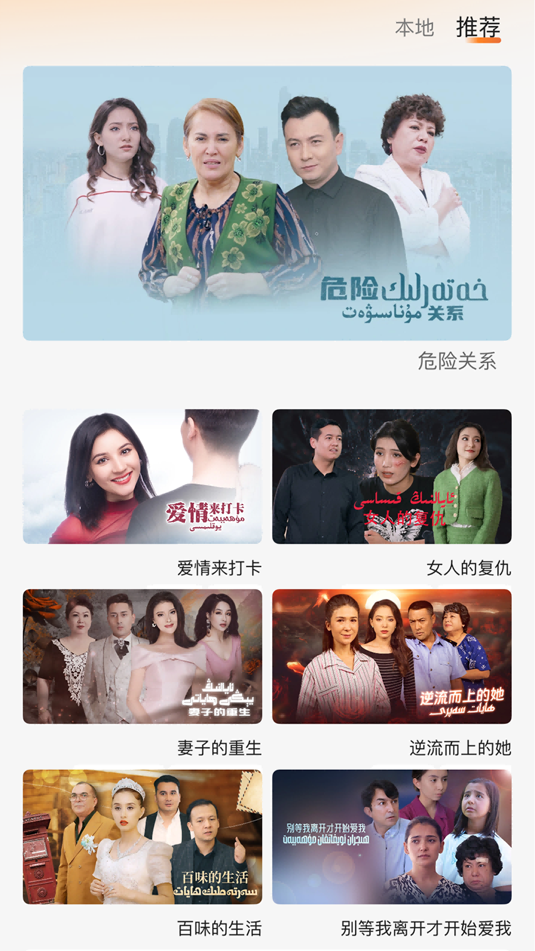 Boran博燃