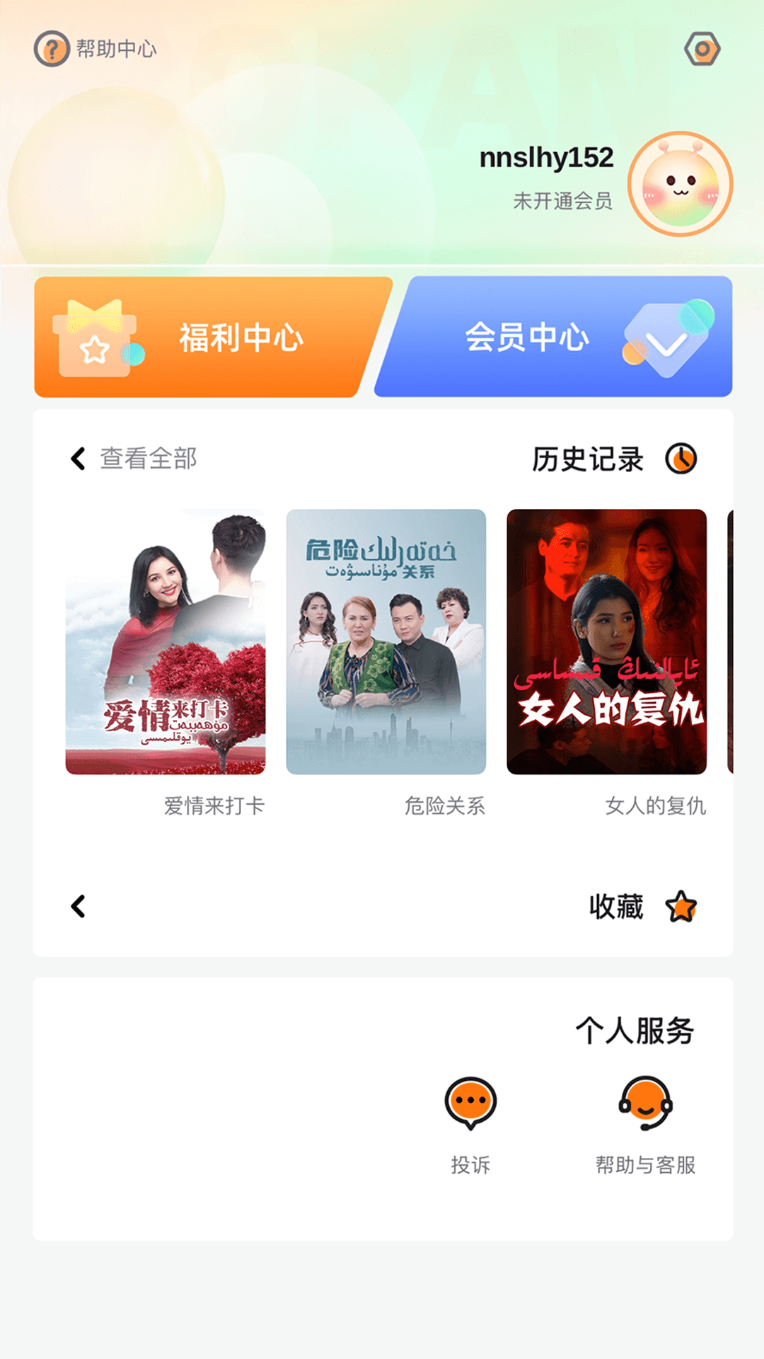 Boran博燃
