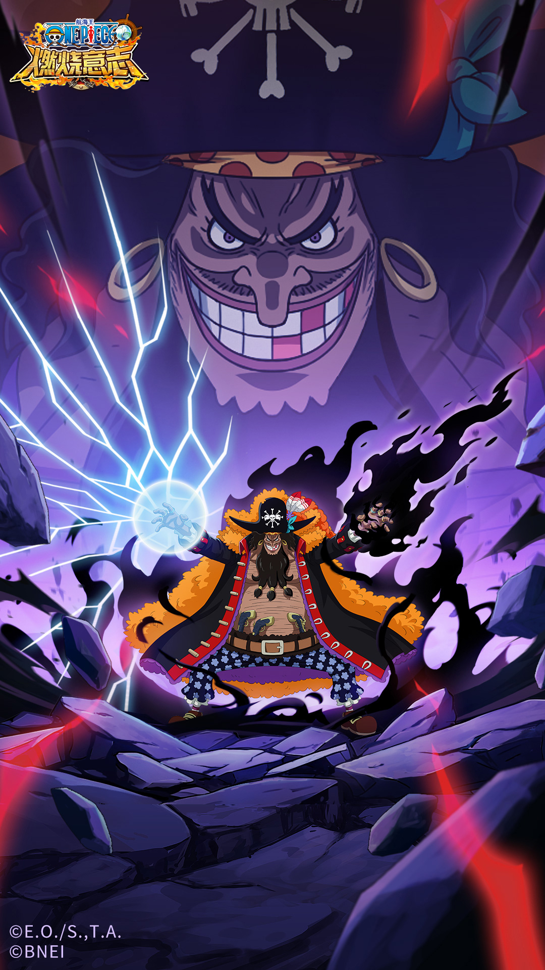 航海王：燃烧意志