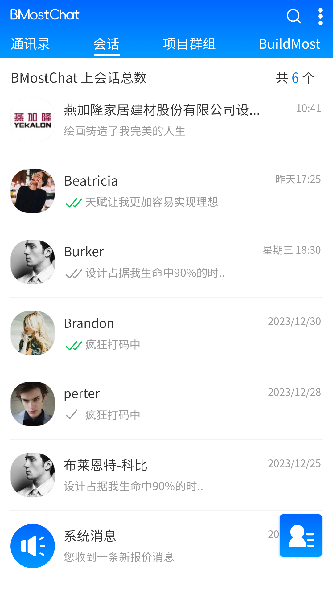 BMostChat