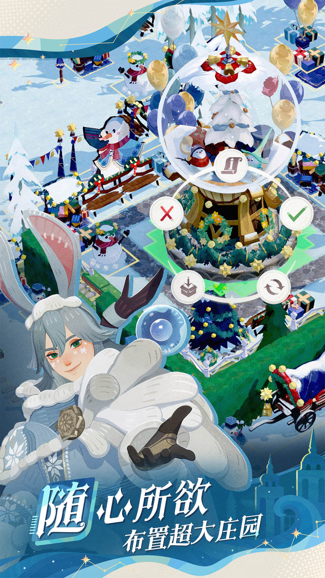 剑与远征：启程