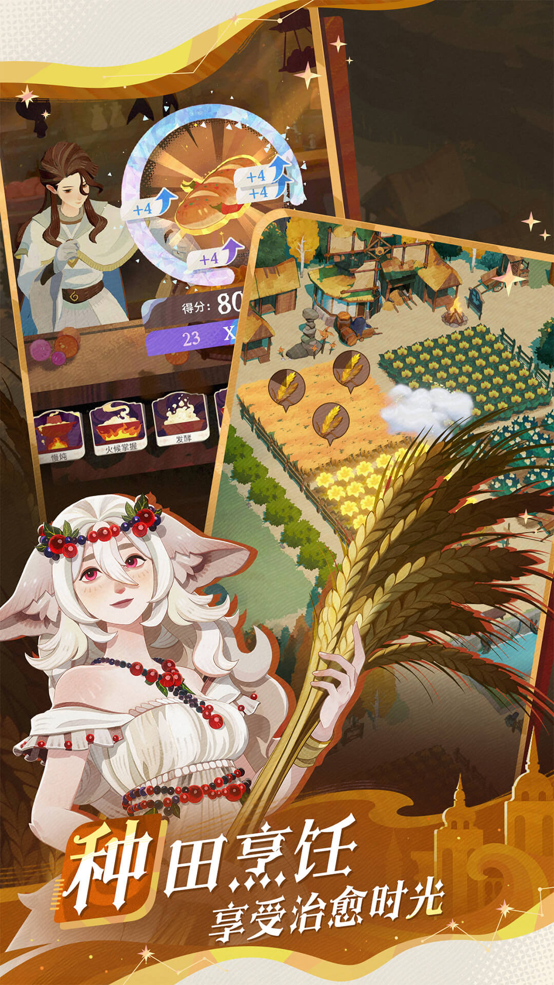 剑与远征：启程