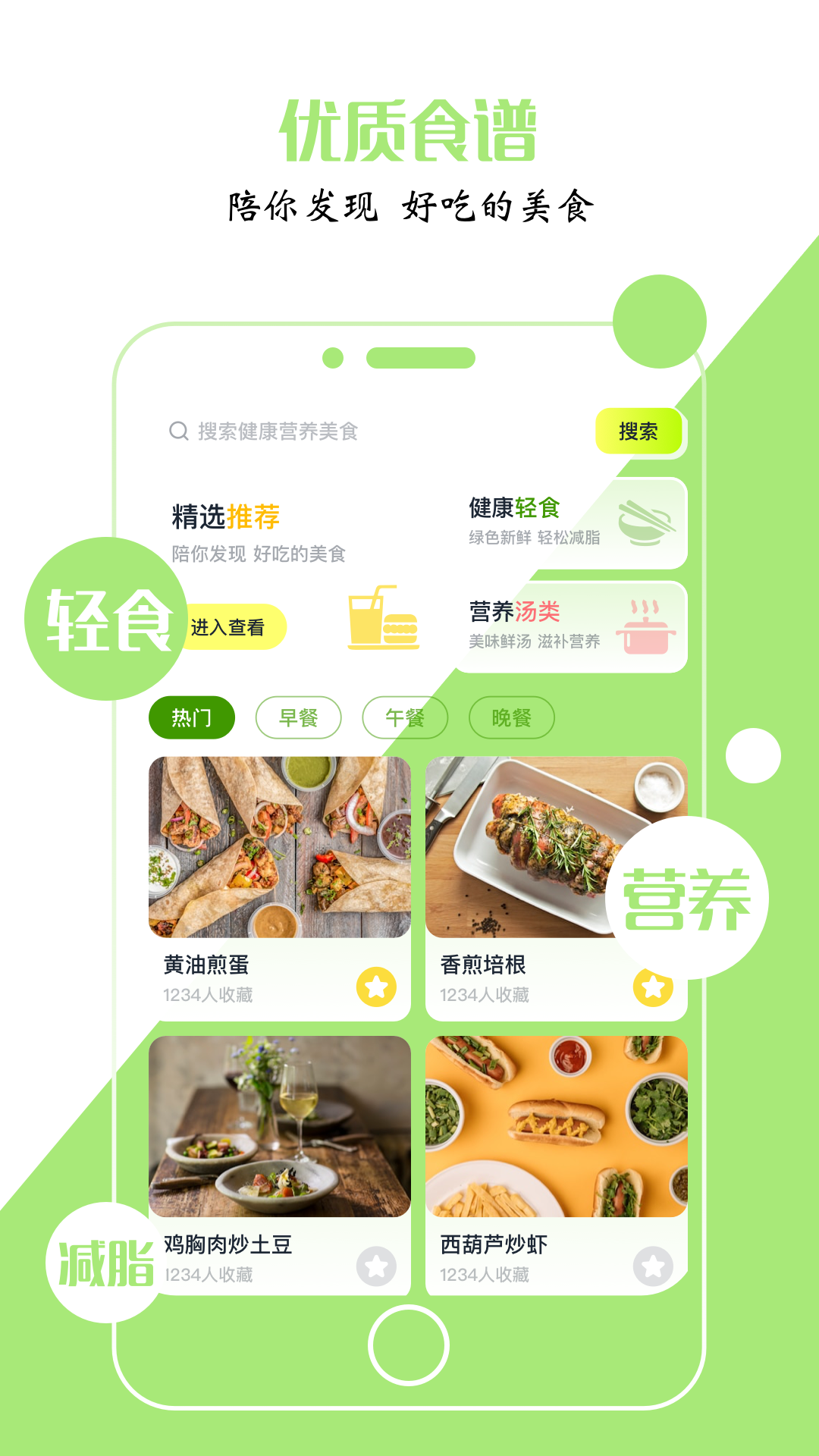 BMI指数计算器电脑版截图