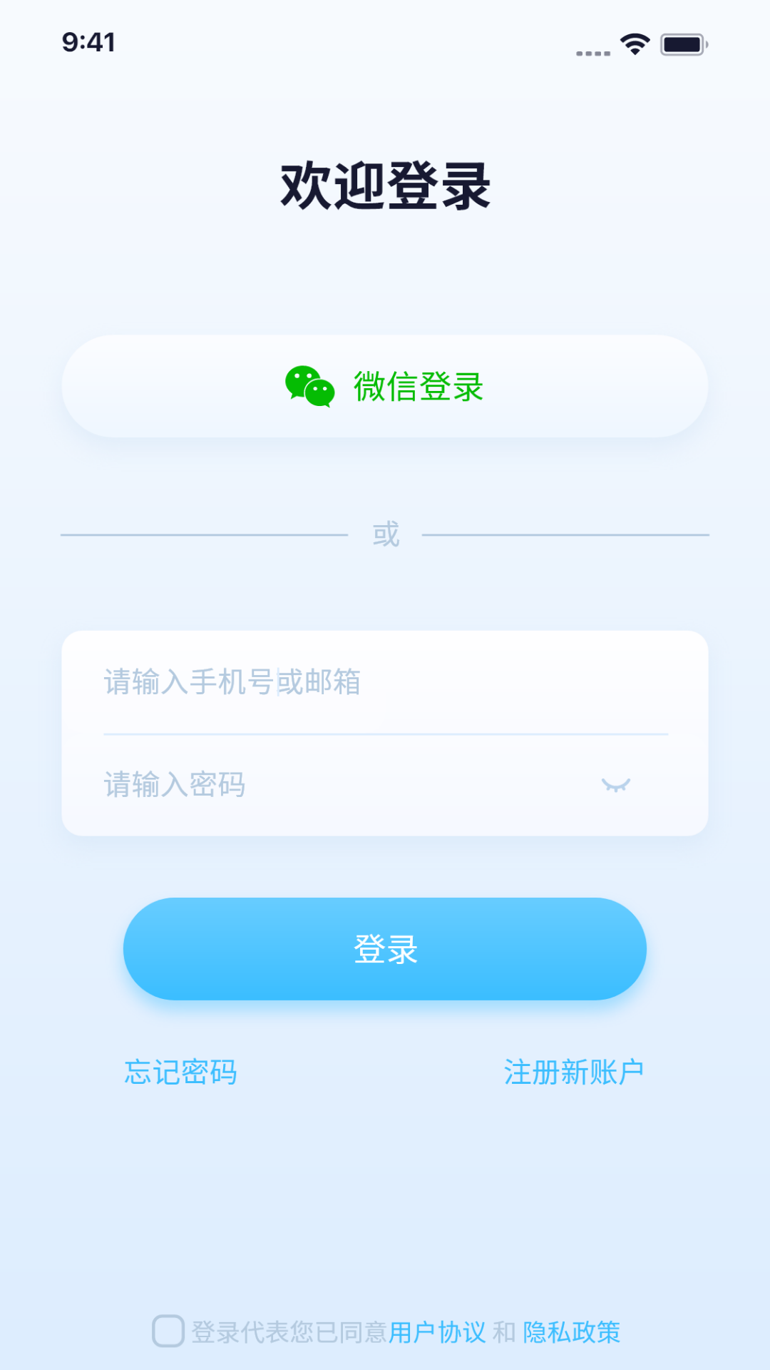 千米神眼
